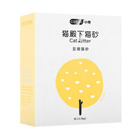  小壳 Cature  豆腐猫砂 2.4kg