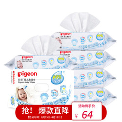贝亲（Pigeon） 婴儿柔湿巾 宝宝湿巾组合装 屁屁清洁湿纸巾 100抽X6包 PL347 *4件