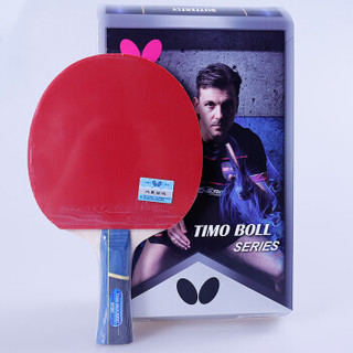 Butterfly 蝴蝶牌 乒乓球拍5星单拍五星TIMO BOLL波尔纯木专业级球拍 控制好 TC501/502