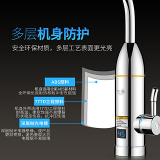 Haier 海尔 M9 即热式电热水龙头