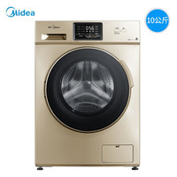 历史低价：Midea 美的 MG100S31DG5 10公斤 变频 滚筒洗衣机