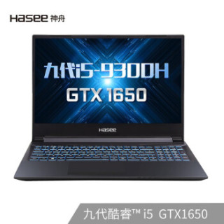 Hasee 神舟 战神系列 Z7M-CT5 定制版 笔记本电脑 (黑色、酷睿i5-9300H、8GB、512GB SSD、GTX 1650)