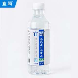 宜简 苏打水  360ml*15瓶 5箱