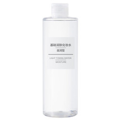 无印良品 MUJI 基础润肤化妆水 滋润型 400ml *3件+凑单品