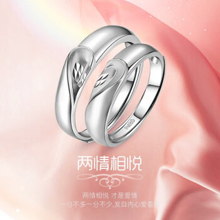 雅宝福 Pt950铂金戒指白金戒指男女情侣对戒活口浪漫情人节  结婚戒指 一对约7.2-7.4g   ZDSP2JZ105