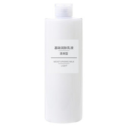 MUJI 无印良品 基础润肤乳液 清爽型 400ml