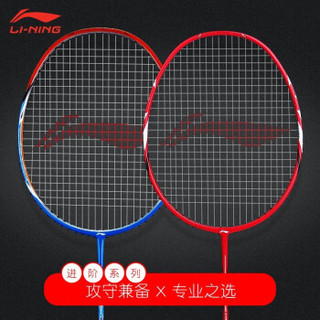 LI-NING 李宁 羽毛球拍双拍全碳素对拍 已穿好线 A880T 红色对拍 299 真正2支李宁全碳素 买一送五（送大包）