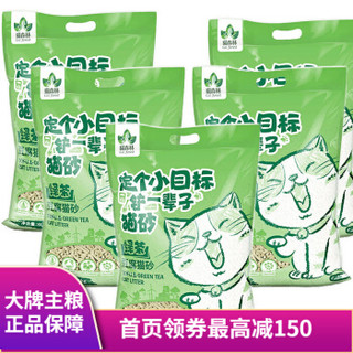 猫森林 6971617460065 绿茶豆腐猫砂  6L×5袋 绿色【12kg】 (4-10L)