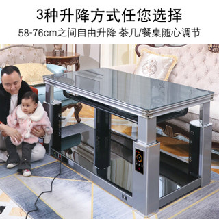 焱魔方 MF-SF-Q 电暖炉烤火桌 1.38米巴黎风尚