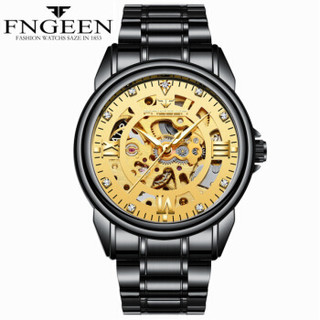 FNGEEN 芬尊 FZ18052717 男士自动机械手表
