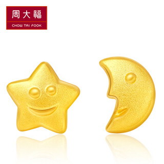 CHOW TAI FOOK 周大福 F197120 大版繁星伴月 足金黄金耳钉 1.4g