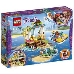 LEGO 乐高 Friends 好朋友系列 41376 海龟宝宝救援队