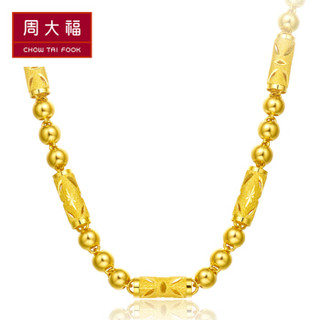 CHOW TAI FOOK 周大福 简约 足金黄金项链/男款 F160625 足金 50cm 约36.40g