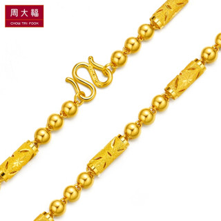 CHOW TAI FOOK 周大福 简约 足金黄金项链/男款 F160625 足金 50cm 约36.40g