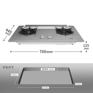 Rinnai 林内 JZT-2H2N  嵌入式燃气灶 天然气