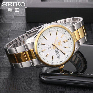 SEIKO 精工 SEIKO 5系列 SNKP14K1 男士自动机械手表