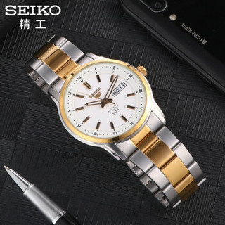 SEIKO 精工 SEIKO 5系列 SNKP14K1 男士自动机械手表