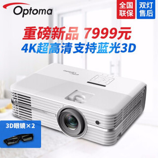 Optoma 奥图码 投影机 (4K、2300、40-300英寸)