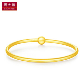 CHOW TAI FOOK 周大福 简约婚嫁 足金黄金手镯(工费:328计价) 足金 56mm 约11.15g F209976