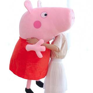 Peppa Pig 小猪佩奇 毛绒玩具佩琪公仔粉色 66CM