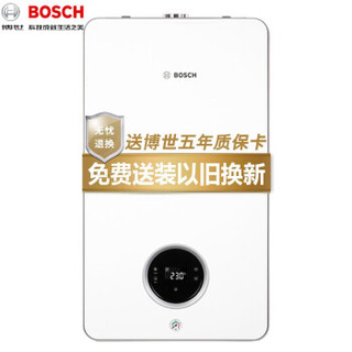 BOSCH 博世 L1P26-G7000W 24 C 燃气壁挂炉 天然气