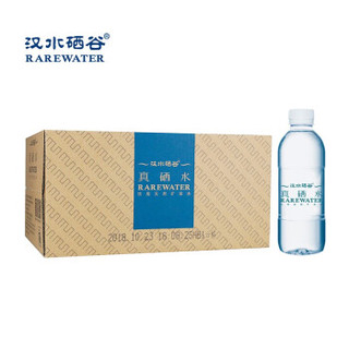汉水硒谷 真硒水 380ml*24瓶  含硒水天然弱碱性水