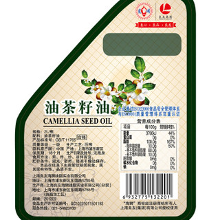 海狮 油茶籽油 2L