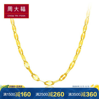 CHOW TAI FOOK 周大福 足金黄金项链  F188335 足金 40cm 约2.80g