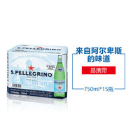 S.PELLEGRINO 圣培露 天然气泡矿泉水 750ml*15瓶