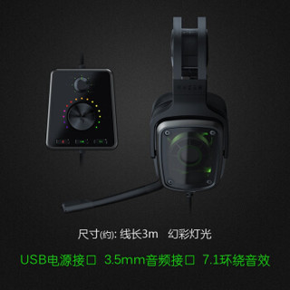 RAZER 雷蛇 游戏耳机 (黑色、有线、3.5毫米音频接口)