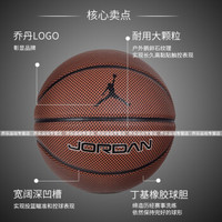 NIKE 耐克 AJ室内室外通用运动训练比赛耐用篮球 7号球 棕色BB0621-858   BB0621 BB9137 (棕色、7号、BB0621-858)