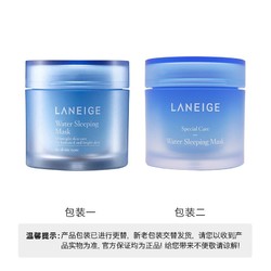 LΛNEIGE 兰芝 睡眠面膜 70毫升