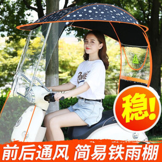 XINYAN 馨颜 WQ325 电动车雨棚车棚 (黑色、XXL、升级钢架黑色+雨帘)