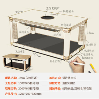 kaiyiou 凯易欧 取暖器 长方形多功能烤火炉1.20米 金色