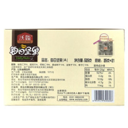 WOLONG 沃隆 干果仁套餐25g 21袋