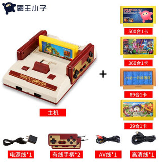 POWKIDDY 霸王小子 D68 高清4K电视游戏机 红白机插8位黄卡 +500+360+89+29合1卡 (黑色)