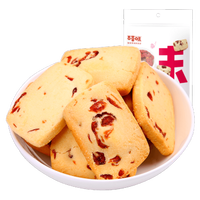 谈谈零食吧