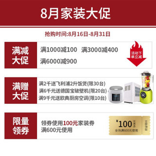 STIEBEL ELTRON 斯宝亚创 CON 30S 对流式取暖器 白色