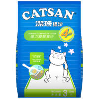 CATSAN 洁珊 猫砂9L  膨润土猫砂 猫咪清洁猫沙