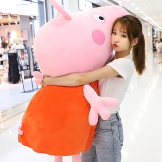 Peppa Pig 小猪佩奇 小猪佩奇毛绒玩具 粉色站高66cm