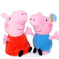 Peppa Pig 小猪佩奇 小猪佩奇毛绒玩具 粉色站高66cm