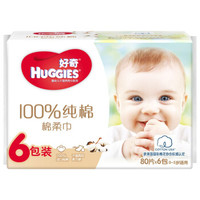 好奇（Huggies） 婴儿棉柔巾非湿巾 干湿巾两用 80抽6包