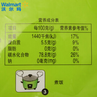 Great Value 惠宜 东北大米 5kg