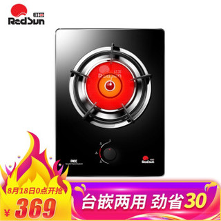 Redsun 红日 E338D 单灶液化气灶