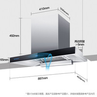 SETIR 森太 B21QA抽油烟机欧式大吸力顶吸式脱排T型吸油烟机自动清洗