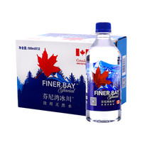 FINER BAY glacial 芬尼湾冰川 弱碱性饮用天然水500ml*12瓶