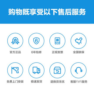 Midea 美的 JZY-QL303B  嵌入式燃气灶 天然气