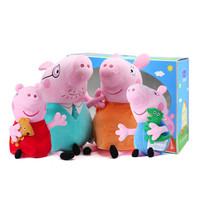 Peppa Pig 小猪佩奇 儿童毛绒玩具粉红猪小妹 30cm+46cm 粉色