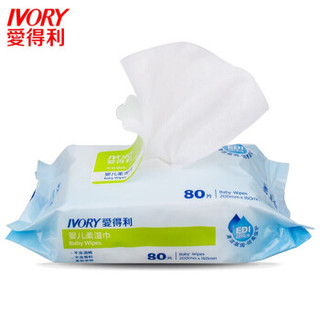 IVORY 爱得利 DT-8339 婴儿柔湿巾 80片*9包