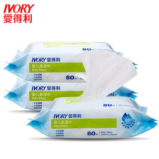 IVORY 爱得利 DT-8339 婴儿柔湿巾 80片*9包